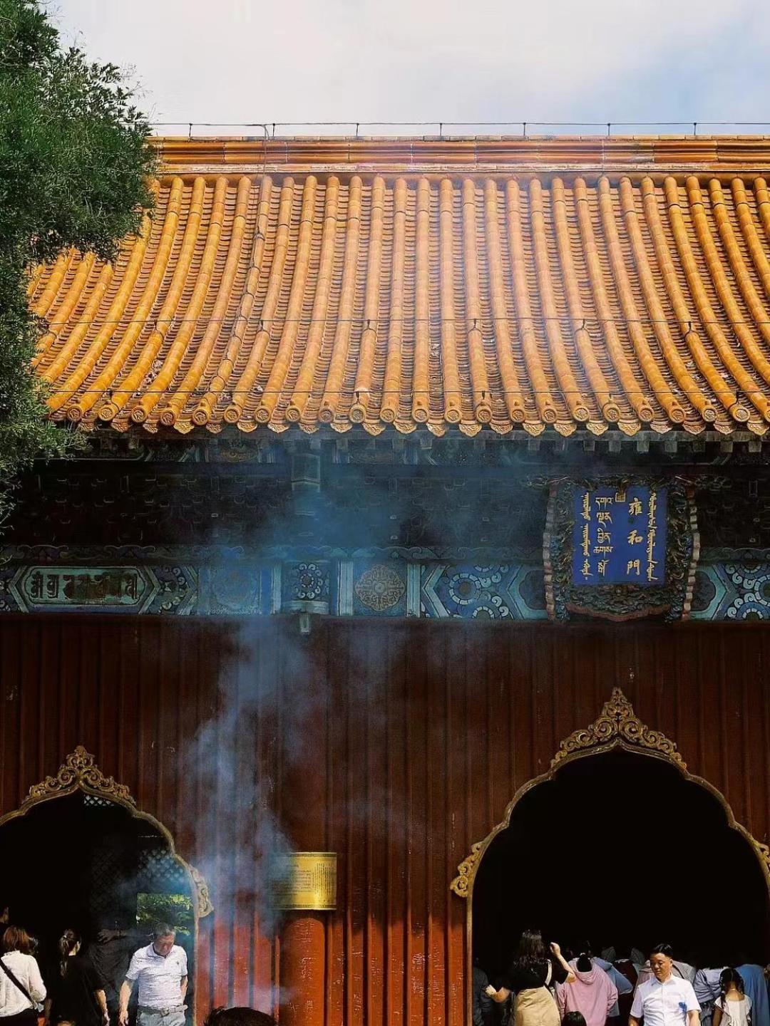 בייג'ינג Happy Dragon Courtyard- Newly Renovated With French Windows, Near Tian'Anmen Forbidden City,Lama Temple And Heaven Temple, 3Minutes Walk From Subway,Fluent English Speaking With Tourist Sights Tickets Service ,Free Coffee &Laundry Service מראה חיצוני תמונה