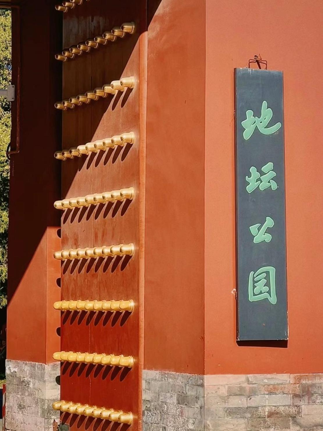 בייג'ינג Happy Dragon Courtyard- Newly Renovated With French Windows, Near Tian'Anmen Forbidden City,Lama Temple And Heaven Temple, 3Minutes Walk From Subway,Fluent English Speaking With Tourist Sights Tickets Service ,Free Coffee &Laundry Service מראה חיצוני תמונה