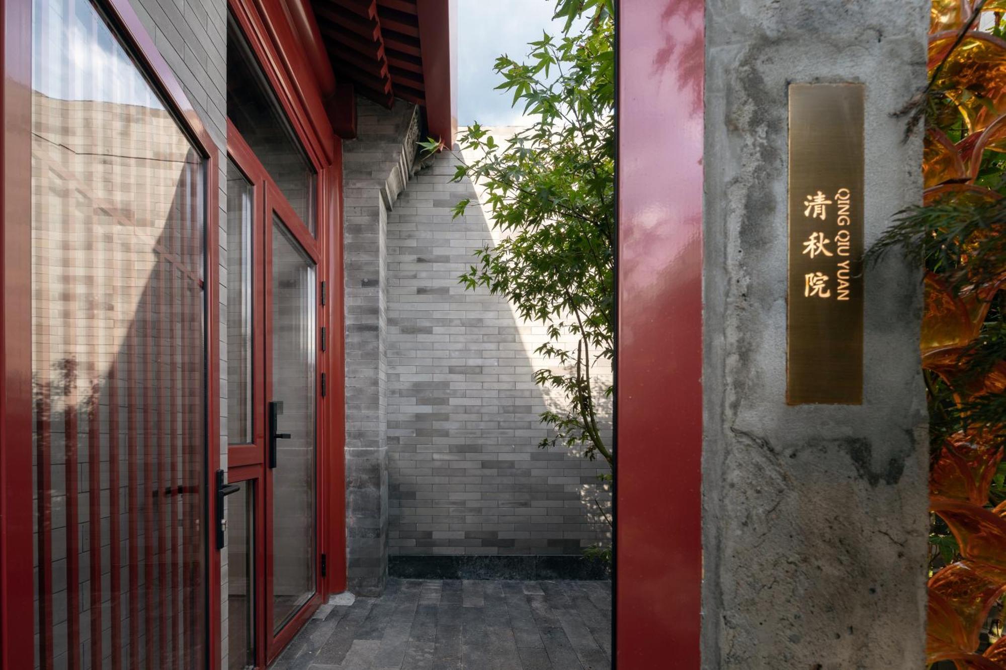 בייג'ינג Happy Dragon Courtyard- Newly Renovated With French Windows, Near Tian'Anmen Forbidden City,Lama Temple And Heaven Temple, 3Minutes Walk From Subway,Fluent English Speaking With Tourist Sights Tickets Service ,Free Coffee &Laundry Service מראה חיצוני תמונה